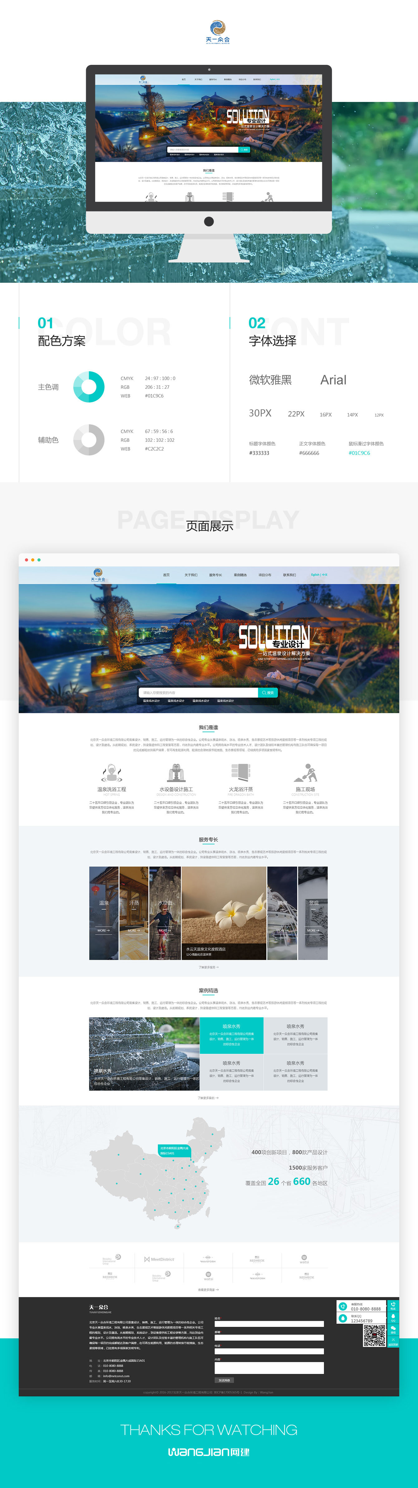 1654703039859699.jpg 新.jpg